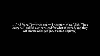 Qur'an (2:272-286) | Surah al-Baqarah (Yasser Al-Dosari)