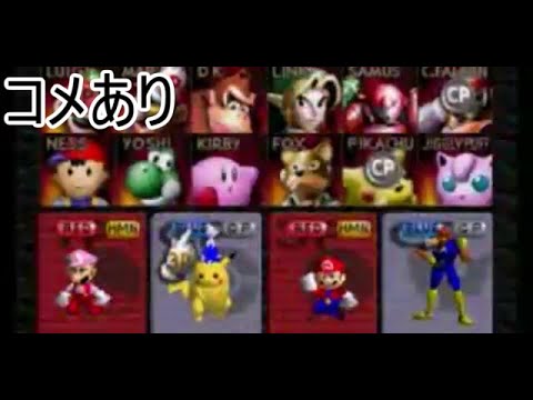 （コメあり） 【TASさんの休日】マリオブラザーズが本気を出したようです