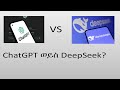 ChatGPT ወይስ DeepSeek? የተሻለው ሞዴል ማን ነው? #chatgpt #deepseek #bytetechnotube #informationtechnology