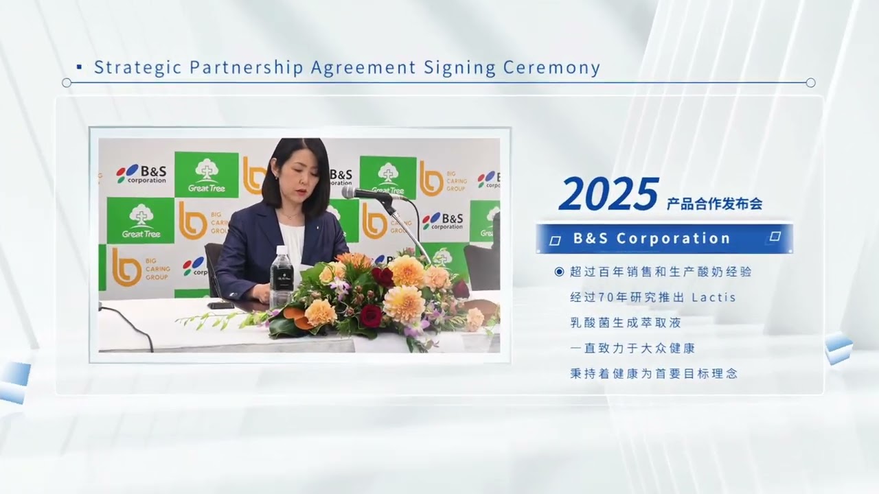 Cross-Border Alliance Brings Century-Old Japanese Health Expertise to Malaysian Consumers