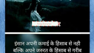 💔😢दर्द के तूफान दिल मे उठते हैं😢😢sad heart💔broken dialouge whatsup status.