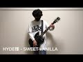 HYDE様 - SWEET VANNILA(Guitar Cover)