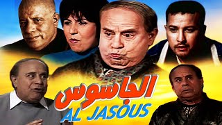 Film Al Jasous HD فيلم مغربي الجاسوس