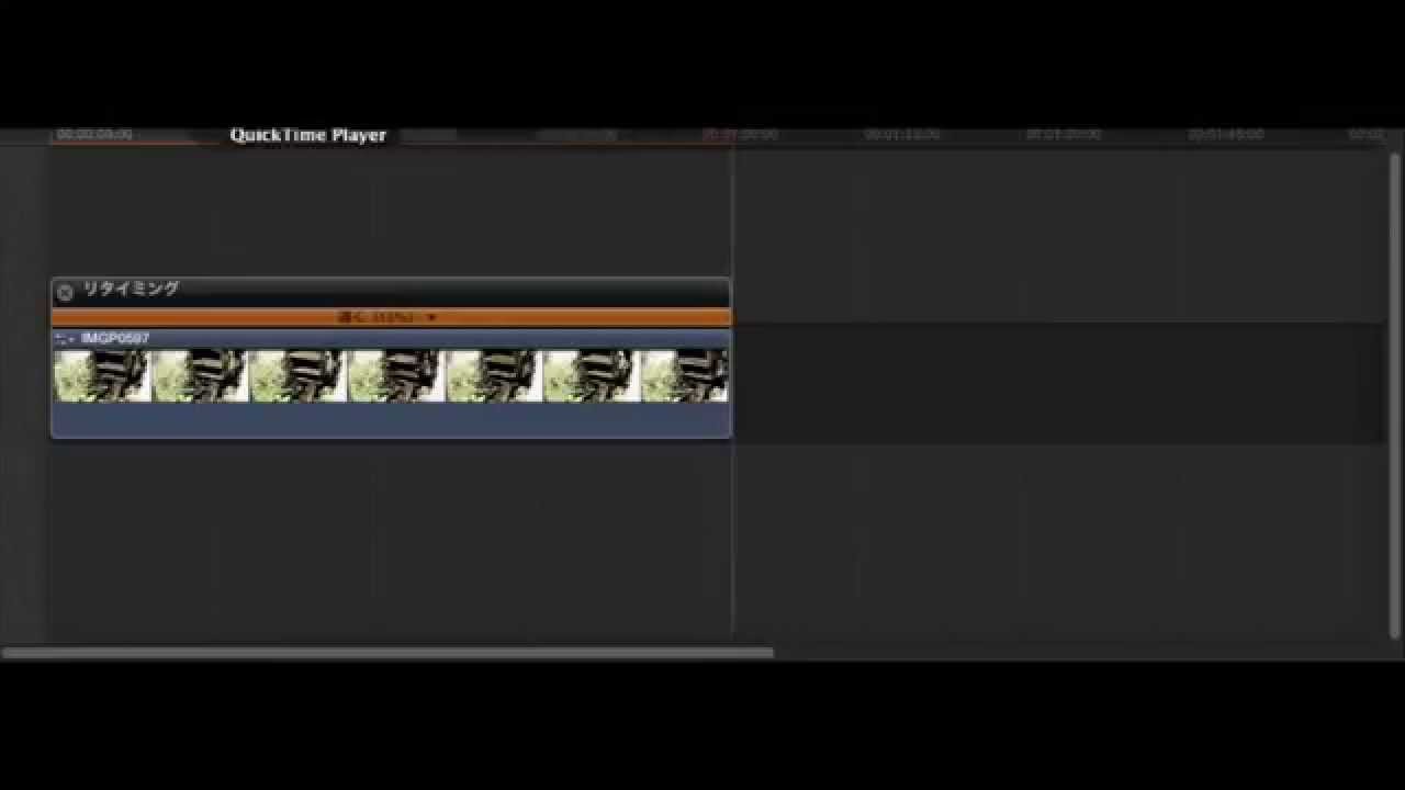 final cut pro X 再生速度の変更 "Change the playback speed" YouTube