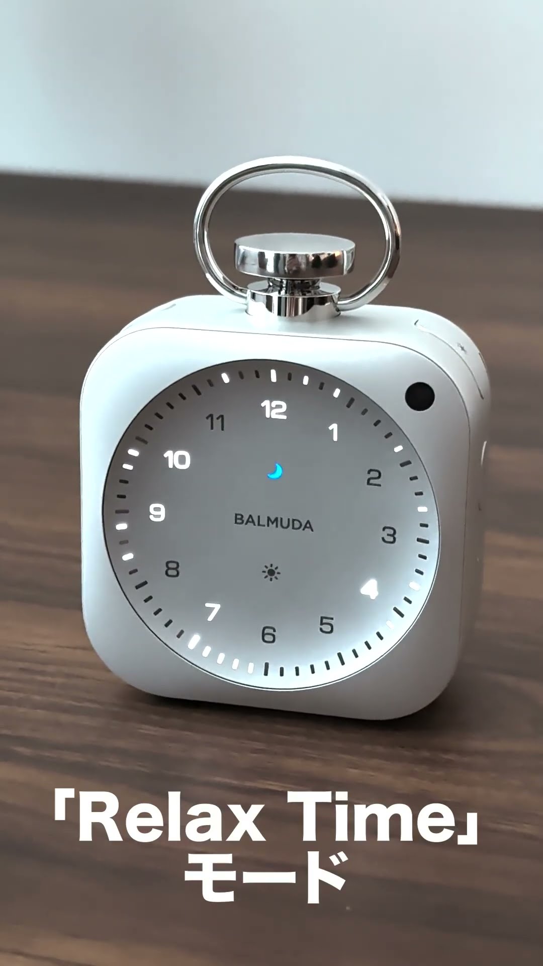 光で時刻表示するバルミューダ「The Clock」 - YouTube