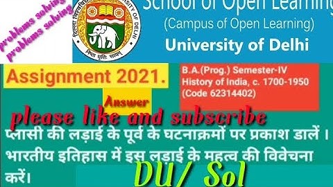 प्लासी की लड़ाई के घटनाक्रम ? / History of India, c. 1700-1950 #history