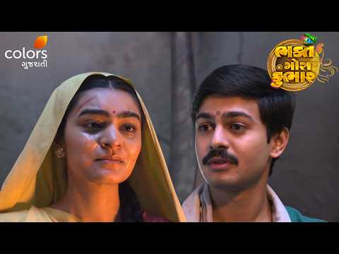 Gora’s Faith Brings Light to Ganga’s Darkest Night | Bhakt Gora Kumbhar | Ep. 270
