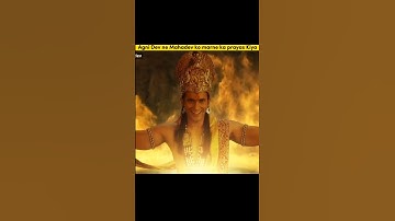 Agni Dev ne Mahadev ko marne ka prayas Kiya #shorts #mahadev #vishnu