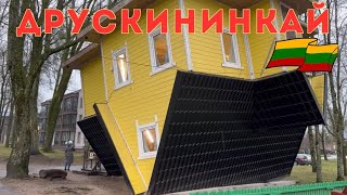 ДРУСКИНИНКАЙ ОЧЕНЬ КРАСИВЫЙ КУРОРТНЫЙ ГОРОД В ЛИТВЕ | Обзор отеля , цены !