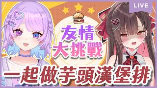 Moondogs ch. 幻月の配信のサムネイル画像