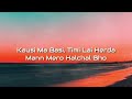 PHUL BUTTE SARI l FEMALE VERSION l KARAOKE Mp3 Song