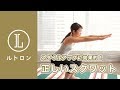 腹筋より痩せる!正しいスクワットのフォーム