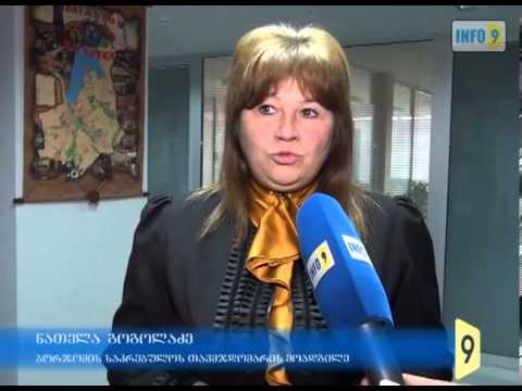 ბორჯომის ახალი გამგებელი