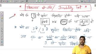 Bihar PSC 2021 - MATHS for 67th Bihar Civil Services Exam 2021 Set 4 by KARAN Sir #Maths #BPSC