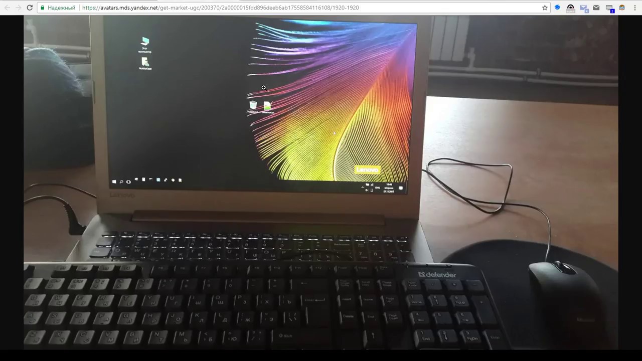 Lenovo IdeaPad 520-15IKB 15" — Мой butthurt (краткое мнение/обзор)