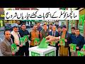 Manchester Councillor Ke Intikhabat ke Liye Tayyariyan shuru