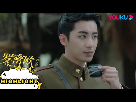 霸总的占有欲绝了！不停吩咐呆萌唐晨做事，别人不行！| 【罗密欧方程式 Two Souls In One】| 许镇耀/李欣燃/陈柏融/潘辰/邓超元/姚伟涛/明俊臣 | 都市爱情剧 | 优酷 YOUKU