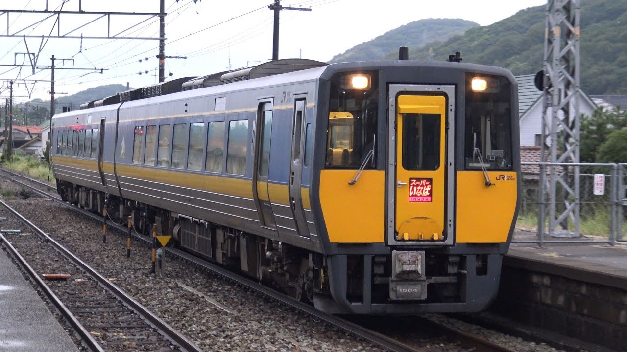4k Jr山陽本線 特急スーパーいなばキハ187系気動車 瀬戸駅通過 Youtube