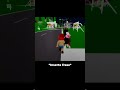 HACIENDO este trend de ROBLOX en Brookhaven PT1 #roblox #comedia