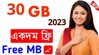 How to Robi 30 GB Free intarnet 2023 / robi free offer / BD Tachnical Omor screenshot 4