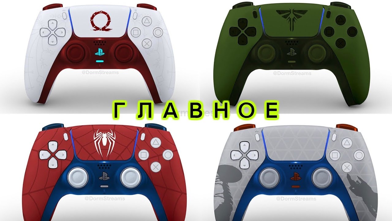 Джойстик ps5 Ozon