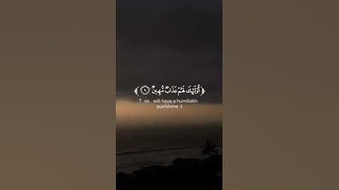 #سورة لقمان(وَمِنَ النَّاسِ مَن يَشْتَرِي لَهْوَ الْحَدِيثِ لِيُضِلَّ عَن سَبِيلِ اللَّهِ)
