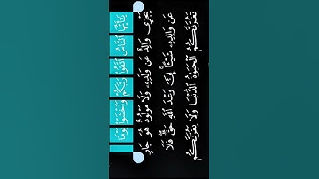 [جزء من سورة لقمان : الآية ٣٣ ] 📖
