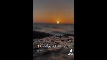 قران كريم |عبدالرحمن مسعد |ارح سمعك |حالات واتساب |مقاطع انستا