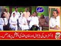 Best Of Amanullah Khan, Nasir Chinyoti, Saleem Albela | Khabarzar with Aftab Iqbal | 1 October 2020