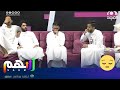 تفاعل الشباب مع نشيد أي جرح لمحمد عباس برنامج سهم 36