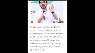 Famous Thalliki vandanam scheme details in telugu| thalliki vandanam scheme for school students#news #viral Net Worth