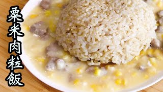 Nasi Babi Saus Krim Jagung
