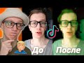 ТИК ТОК Портит качество | Перезаливаю видео в tik tok 100 раз