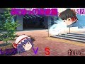 【ゆっくり茶番劇】ぷにゆっくりの逆襲5話れいこVSレミリア