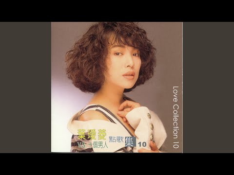 傲慢與偏見