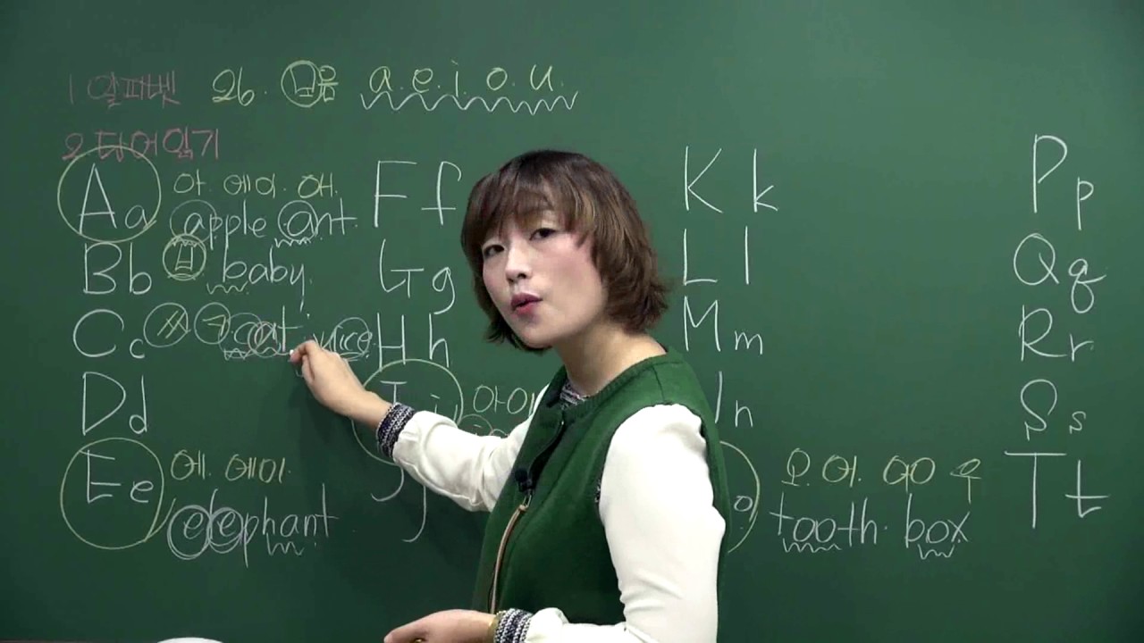 중졸영어 기초강의