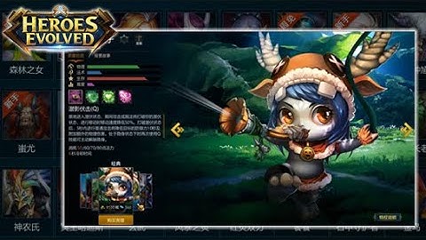 Heroes Evolved PC Edition - All Fawna skin(s) 2/21/2020