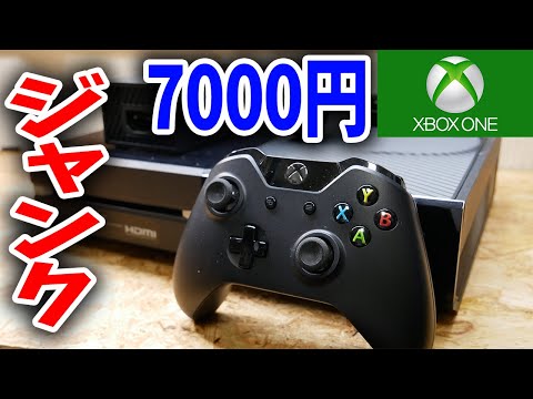 起動しない7000円フルセットのジャンクXBOX ONEを修理！！