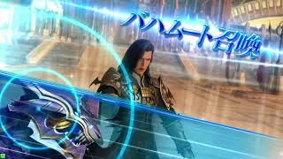 DFFAC対戦動画2142 戒律ヴェイン
