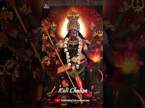 Kali Chalisa | काली चालीसा | Mahakali Chalisa | Instagram Story | WhatsApp Stats | Shorts @sacredverses