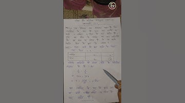 Class-8th Math Chapter 13 Exercise 13.2 Question No 6 Important Questions