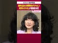 消費税1%閣議決定