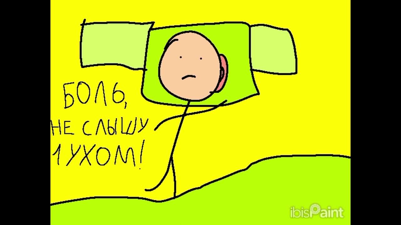 приставка нарисованный мультик - YouTube