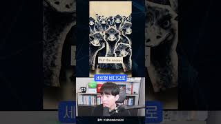 쇼츠 공장이 되었다는 구글 근황