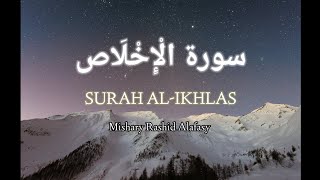 SURAH AL-IKHLAS | Mishary Rashid Alafasy| English Translation