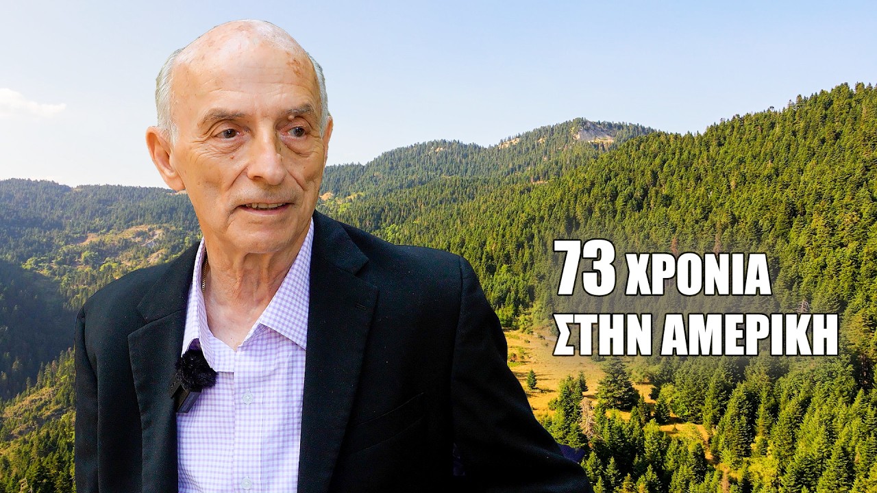 Το Χωριό Έσβησε… Όμως Εκείνοι Ακόμα Επιστρέφουν – Video