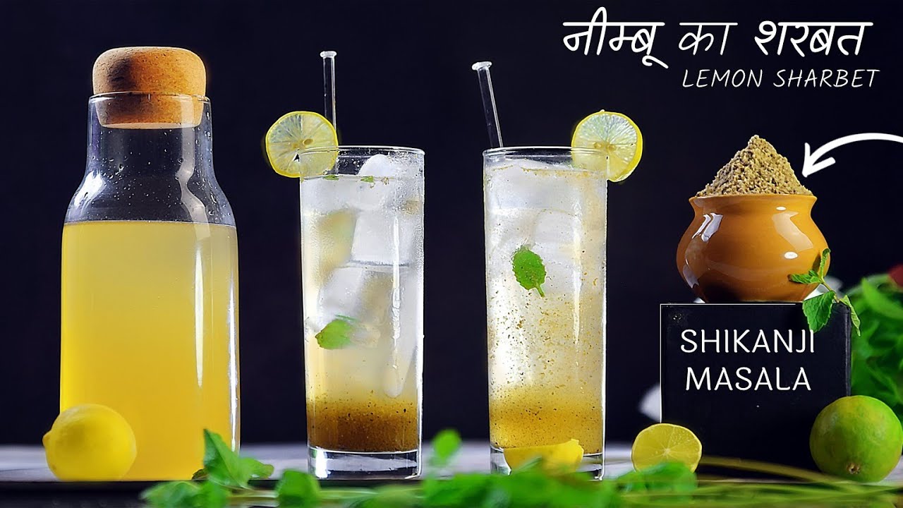 पूरी गर्मी चलेगा ऐसा निम्बू का शरबत और शिकंजी मसाला | Nimbu Sharbet | Shikanji Masala | Masala Soda
