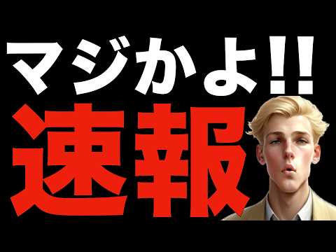 【米国株,S&P500】とんでもない展開がマジで起きるかもしれない。
