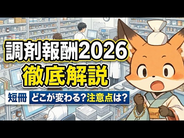 短冊　まとめ　19点 sddefault.jpg