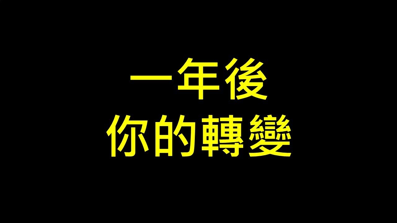 ❤️ 未來一年的你會有多成功?❤️塔羅牌占卜 |3選1|◆☆宸靈☆◆|白宸靈| 縮圖